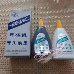 Mực đánh số màu trắng và đen lên vải Trường Thành