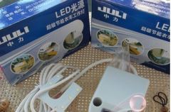 Đèn Led JULI (chữ U)