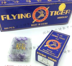 Kim Flying Tiger DC*1, DCX1