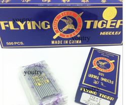 Kim Flying tiger TQ*7, TQX7
