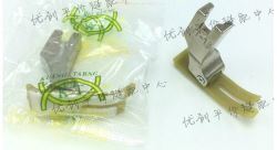 Chân vịt NT-18 (KT)