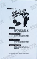 Mặt nạ bàn là BS-6PC