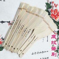 Chổi nhuộm màu vải số 5