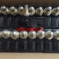 Công tắc hành trình Koino KH-9015-PB(L)